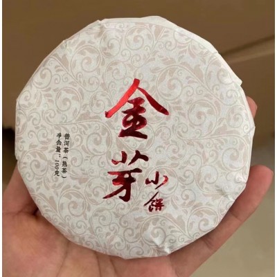 批发云南普洱茶熟茶 金芽小饼100克2008年宫廷 金芽 小饼 普洱七5个