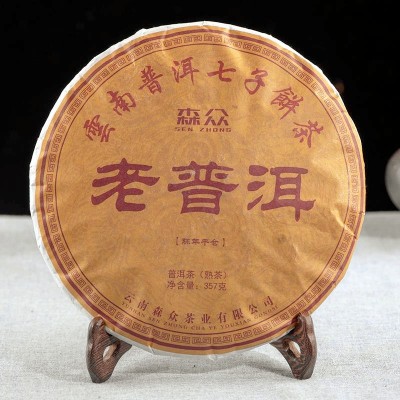 批发地摊茶普洱茶 云南 熟茶357克 陈年 老普洱 勐海干仓七子饼5个