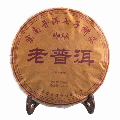 批发地摊茶普洱茶 云南 熟茶357克 陈年 老普洱 勐海干仓七子饼5个图5