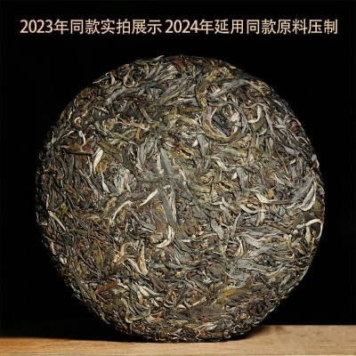 那卡2024年春茶云南普洱茶叶生普茶饼357g古树金黄醇和顺滑 普洱茶1饼图2