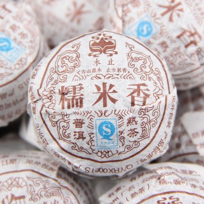 批发 云南勐海普洱茶 熟茶 木止 糯米香沱 迷你小沱糯香茶1斤图2