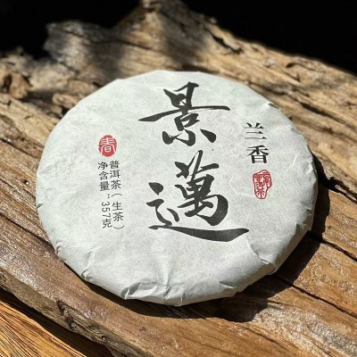 云南茶叶 普洱茶饼 生茶 饼茶 景迈茶 357克七子饼 手工压制 批发1饼