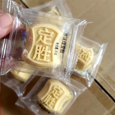 伴手礼中式糕点心状元糕定胜糕金榜题名中高考零食绿豆糕礼盒批发10盒图2
