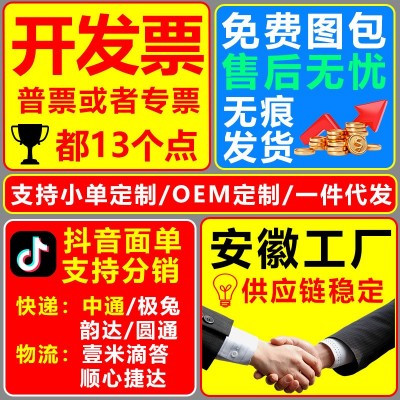 伴手礼中式糕点心状元糕定胜糕金榜题名中高考零食绿豆糕礼盒批发10盒图4