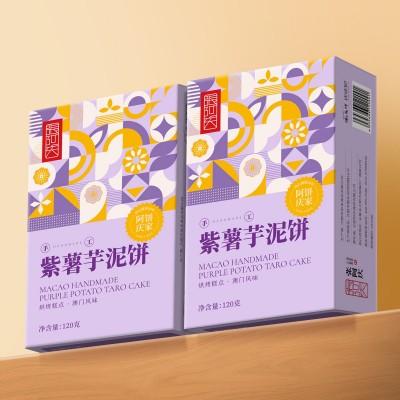 中秋节绿豆糕椰蓉酥老婆饼桃酥饼中式糕点点心盒装礼盒零食厂家10盒图4