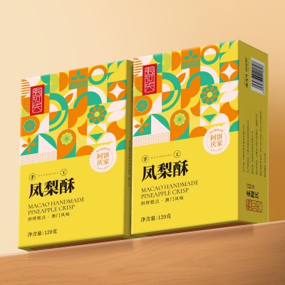 中秋节绿豆糕椰蓉酥老婆饼桃酥饼中式糕点点心盒装礼盒零食厂家10盒图2
