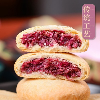 玫瑰鲜花饼云南特产鲜花饼传统糕点地方特产玫瑰花饼零食 点心批发50个图5