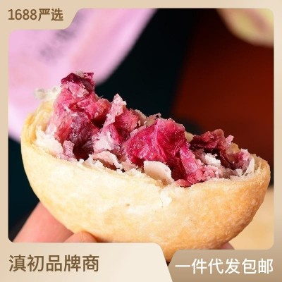 玫瑰鲜花饼云南特产丽江鲜花饼紫薯抹茶玫瑰饼早餐零食传统糕点50枚图3