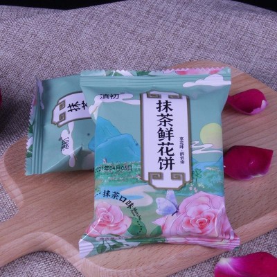 玫瑰鲜花饼云南特产丽江鲜花饼紫薯抹茶玫瑰饼早餐零食传统糕点50枚图4