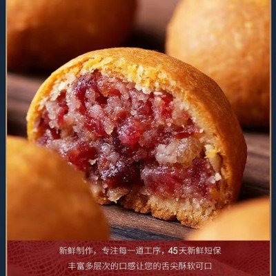 中秋节月饼散装批发宣威火腿蛋黄火腿月饼云腿酥皮月饼散装多口味10枚图3