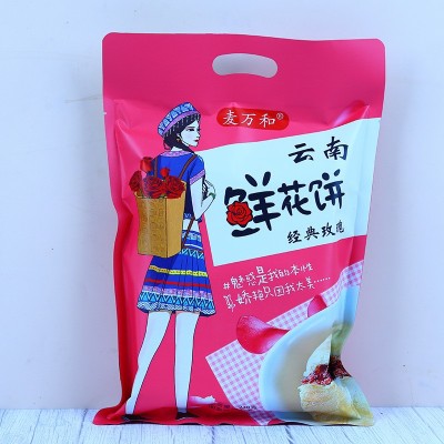 云南鲜花饼玫瑰鲜花饼多口味袋装240克糕点点心零食早餐小吃批发5袋图4