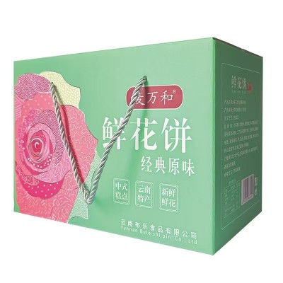 麦万和玫瑰鲜花饼云南特产礼盒装300克小吃糕点点心零食品批发10盒
