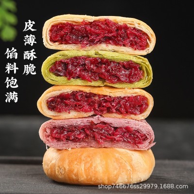 玫瑰鲜花饼云南特产现烤散装糕点心休闲零食早餐小吃整箱批发50个