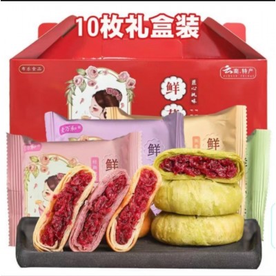 一件代发鲜花饼云南特产正宗玫瑰饼小吃糕点早餐点心手工年货批发1个图5