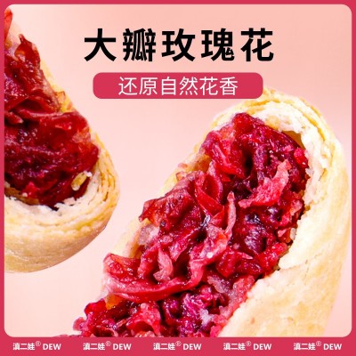 滇二娃鲜花饼50g云南玫瑰花饼早餐面包散装小吃休闲零食糕点批发100个图3