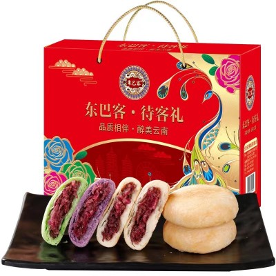 云南特产美食玫瑰鲜花饼东巴客年货大礼包玫瑰花饼糕点早餐一件代2件图5