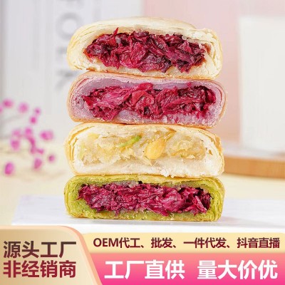 东巴客 鲜花饼 云南特产玫瑰花饼散装多口味糕点小吃休闲零食批发5件