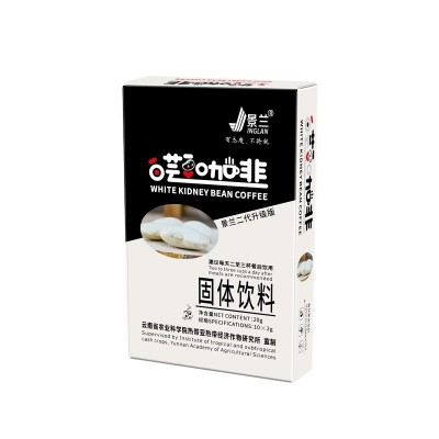 景兰白芸豆黑咖啡10包20克盒装云南小粒速溶咖啡源头厂货直播代发10盒图5