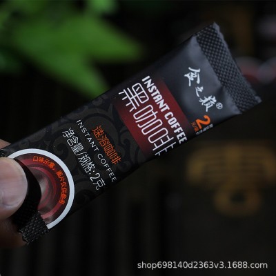 食之巅蓝山风味黑咖啡40袋云南小粒咖啡5盒图3