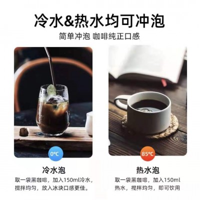 食之巅黑咖啡2g*20袋云南小粒咖啡美式研磨纯苦咖啡5盒图4