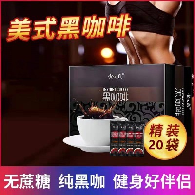 食之巅黑咖啡2g*20袋云南小粒咖啡美式研磨纯苦咖啡5盒