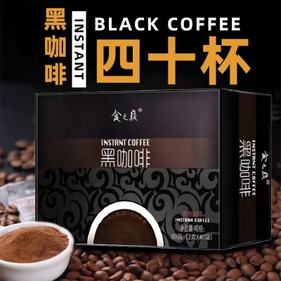 食之巅速溶咖啡40袋云南小粒黑咖啡美式研磨纯苦咖啡现货批发代发5盒