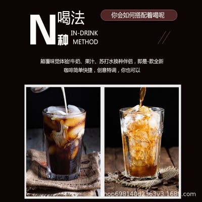 食之巅速溶咖啡40袋云南小粒黑咖啡美式研磨纯苦咖啡现货批发代发5盒图4