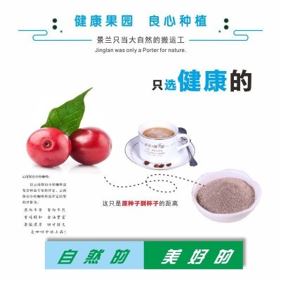 景兰3合1速溶咖啡袋装50条650g丝滑拿铁白咖啡双口味冲饮工厂直发2袋图4