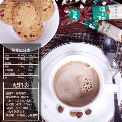 景兰3合1速溶咖啡袋装50条650g丝滑拿铁白咖啡双口味冲饮工厂直发2袋图2