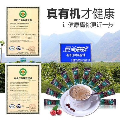 景兰3合1速溶咖啡袋装50条650g丝滑拿铁白咖啡双口味冲饮工厂直发2袋图3