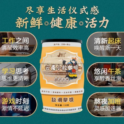 速溶咖啡6口味铁罐装3合1云南小粒蓝山卡布奇诺拿铁原味黑咖啡5罐图2