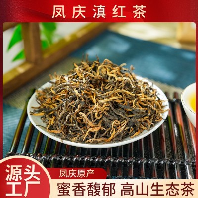 2024年新茶云南凤庆滇红茶一级金芽古树蜜香红茶茶叶散装批发500g1斤