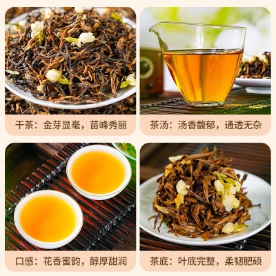 2024新茶云南凤庆茉莉滇红茶浓香型老树蜜香红茶散装调味茶500g1斤图2