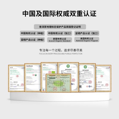 原生茶庄云南有机熟普洱茶散茶大叶种茶商用茶叶可OEM定 制黑茶2斤图4