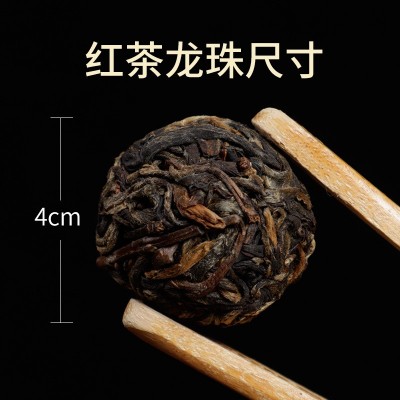 原生有机红茶龙珠 8g手工紧压茶珠 独立包装 冲泡便携厂家供应200个图2