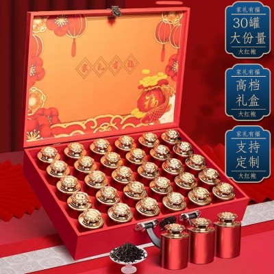大红袍乌龙茶金骏眉红茶武夷山高档茶叶礼盒装送礼伴手礼 礼品批发2盒