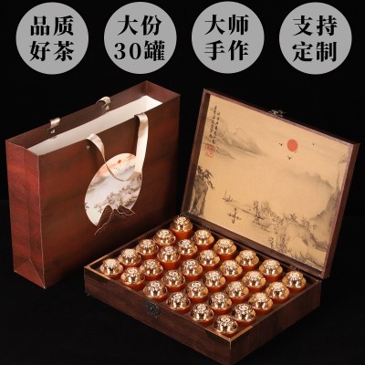 大红袍乌龙茶金骏眉红茶武夷山高档茶叶礼盒装送礼伴手礼 礼品批发2盒图2