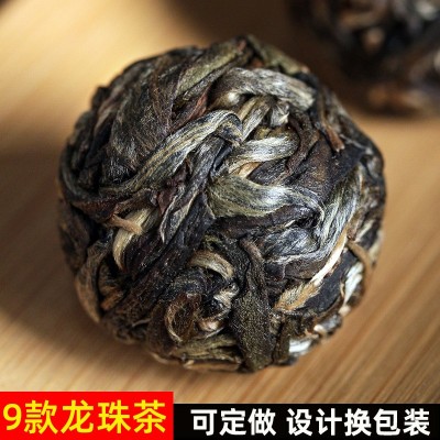 云南普洱茶龙珠茶普洱生茶500g冰岛普洱生普小茶饼散茶茶叶批发2件图2