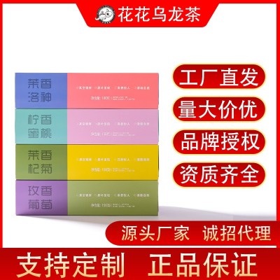 原厂厂家批发南糯一件代发乌龙花茶玫瑰茉莉多口味花茶礼盒装2盒