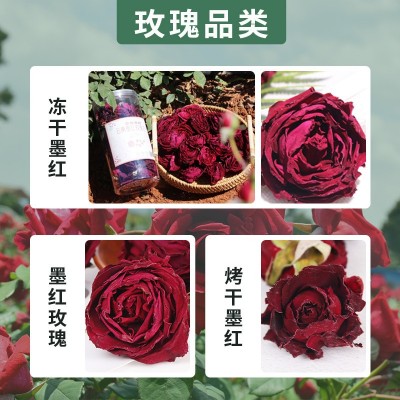 整箱头茬墨红玫瑰食用花果茶冻干花茶云南茶叶产地整件2件图2