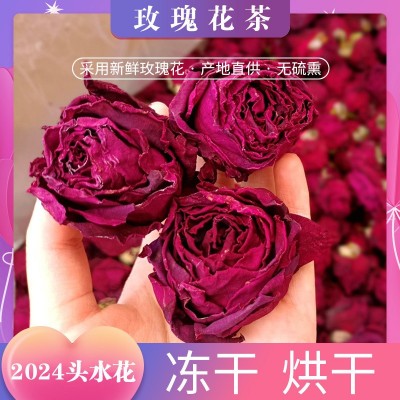 云南基地直发墨红玫瑰烤干玫瑰花冻干玫瑰微波干玫瑰花果茶批发1罐