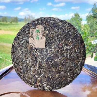 冰岛乔木茶 云南普洱生茶357克七子饼 勐库古树普洱茶饼厂家批发1饼