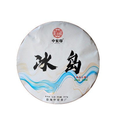 冰岛乔木茶 云南普洱生茶357克七子饼 勐库古树普洱茶饼厂家批发1饼图4
