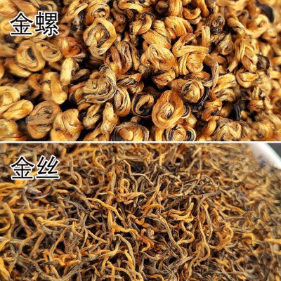 云南红茶滇红晒红大金芽金针金丝宝塔500g散装茶叶滇红茶厂家批发1斤图3