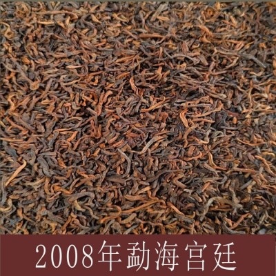 一件代发新益号冰岛黑茶普洱茶生茶云南老寨古树茶散茶礼盒茶叶10盒图7