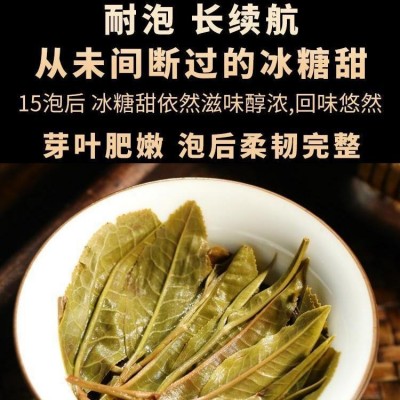 一件代发新益号冰岛黑茶普洱茶生茶云南老寨古树茶散茶礼盒茶叶10盒图2