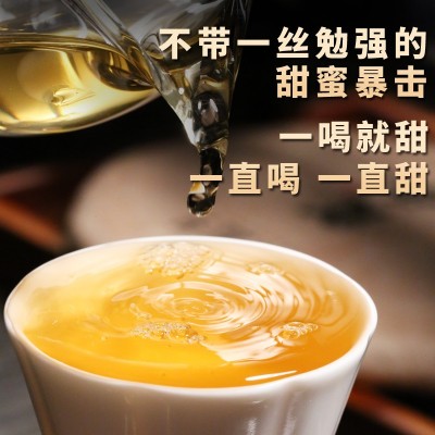 一件代发新益号冰岛黑茶普洱茶生茶云南老寨古树茶散茶礼盒茶叶10盒图3