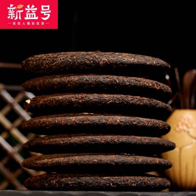 一件代发产地货源 新益号如意普洱茶熟茶 357克/饼云南七子饼茶叶10饼