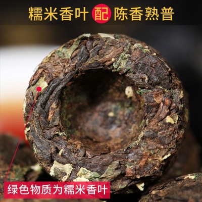 一件代发新益号云南糯米香普洱茶熟茶叶迷你小沱茶叶散装50 0g盒装2盒图2