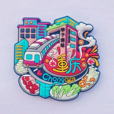 重庆系列冰箱贴洪崖洞磁器口长江索道李子坝旅游纪念品黑科技文创 125个图4